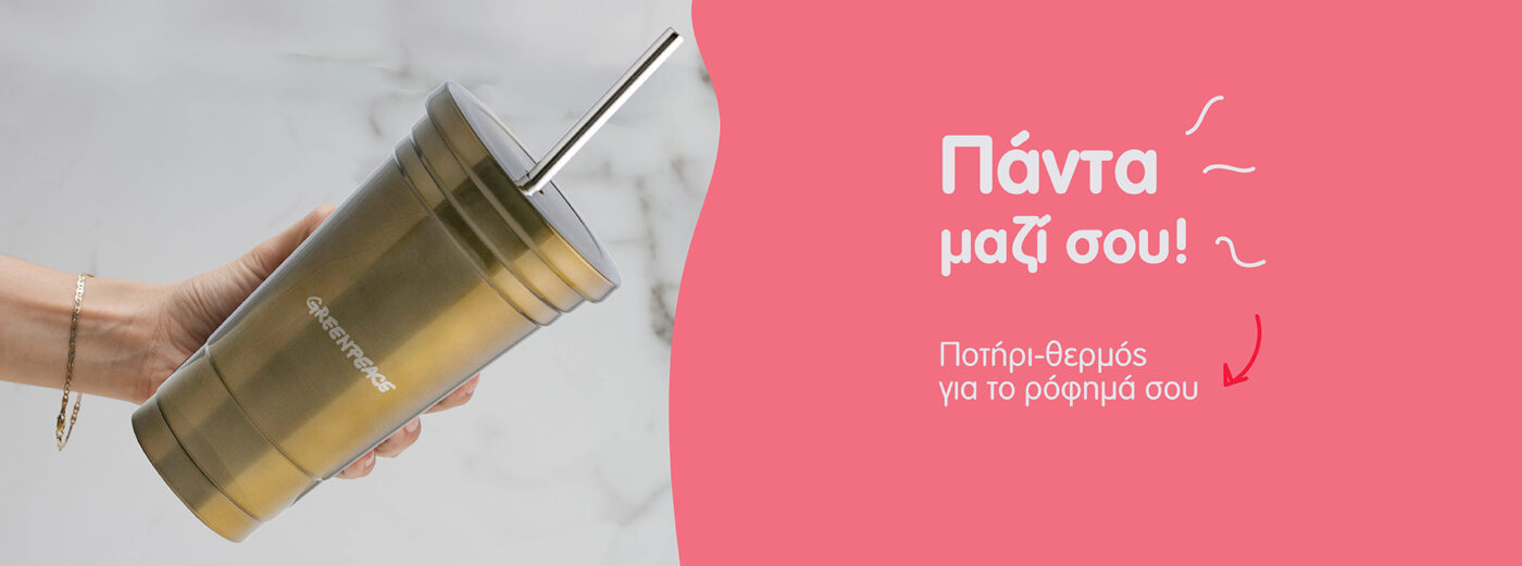 Banner ποτήρι θερμός
