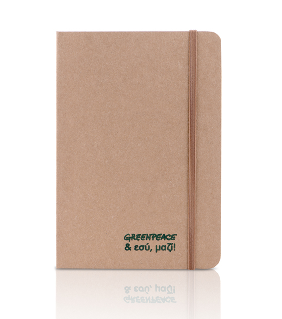 Σημειωματάριο