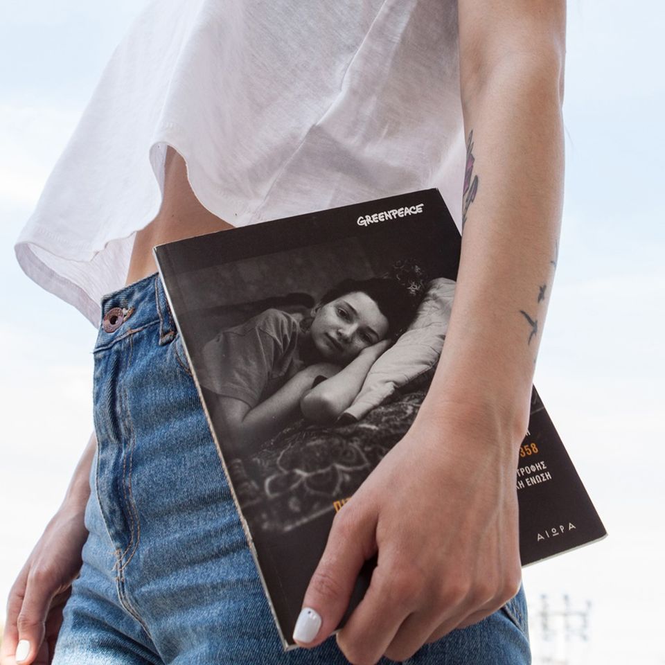 Βιβλίο Τσέρνομπιλ